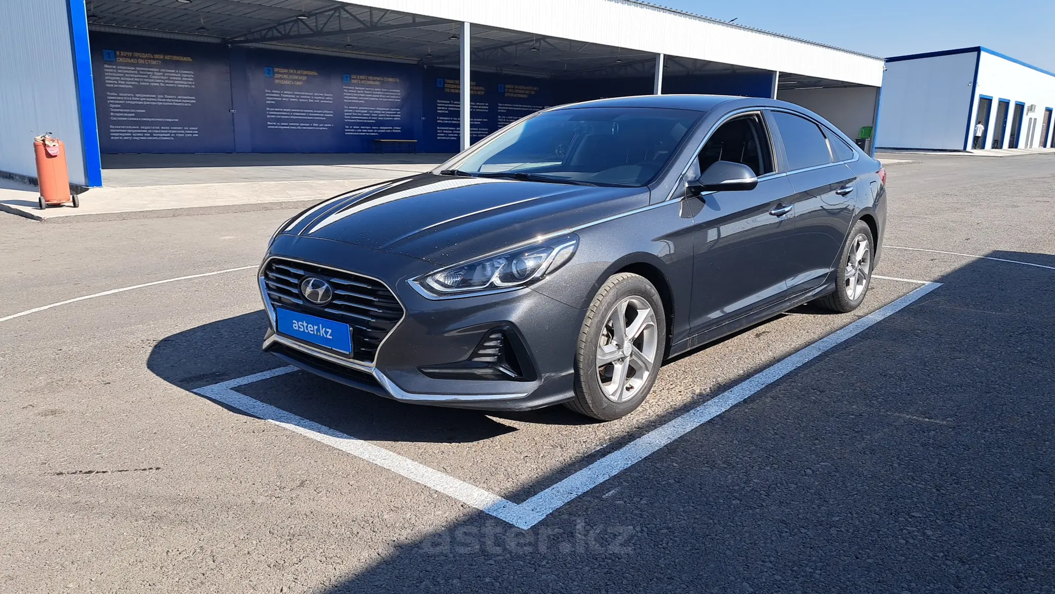 Hyundai Sonata 2018