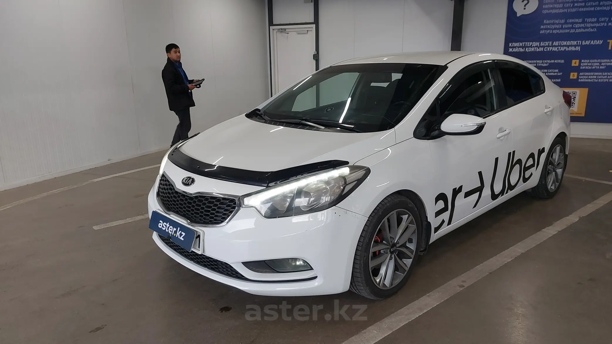 Kia Cerato 2014