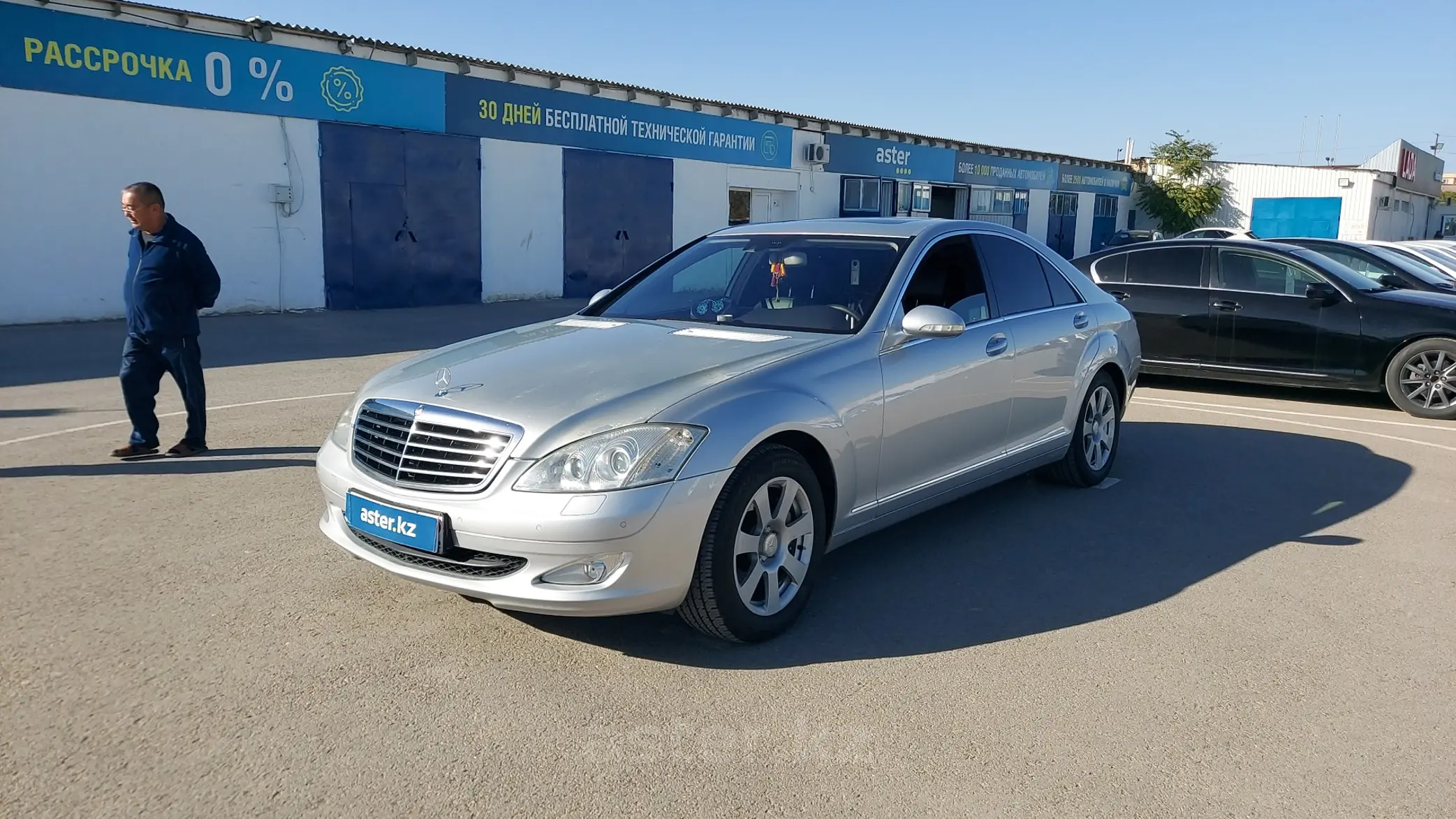 Mercedes-Benz S-Класс 2008