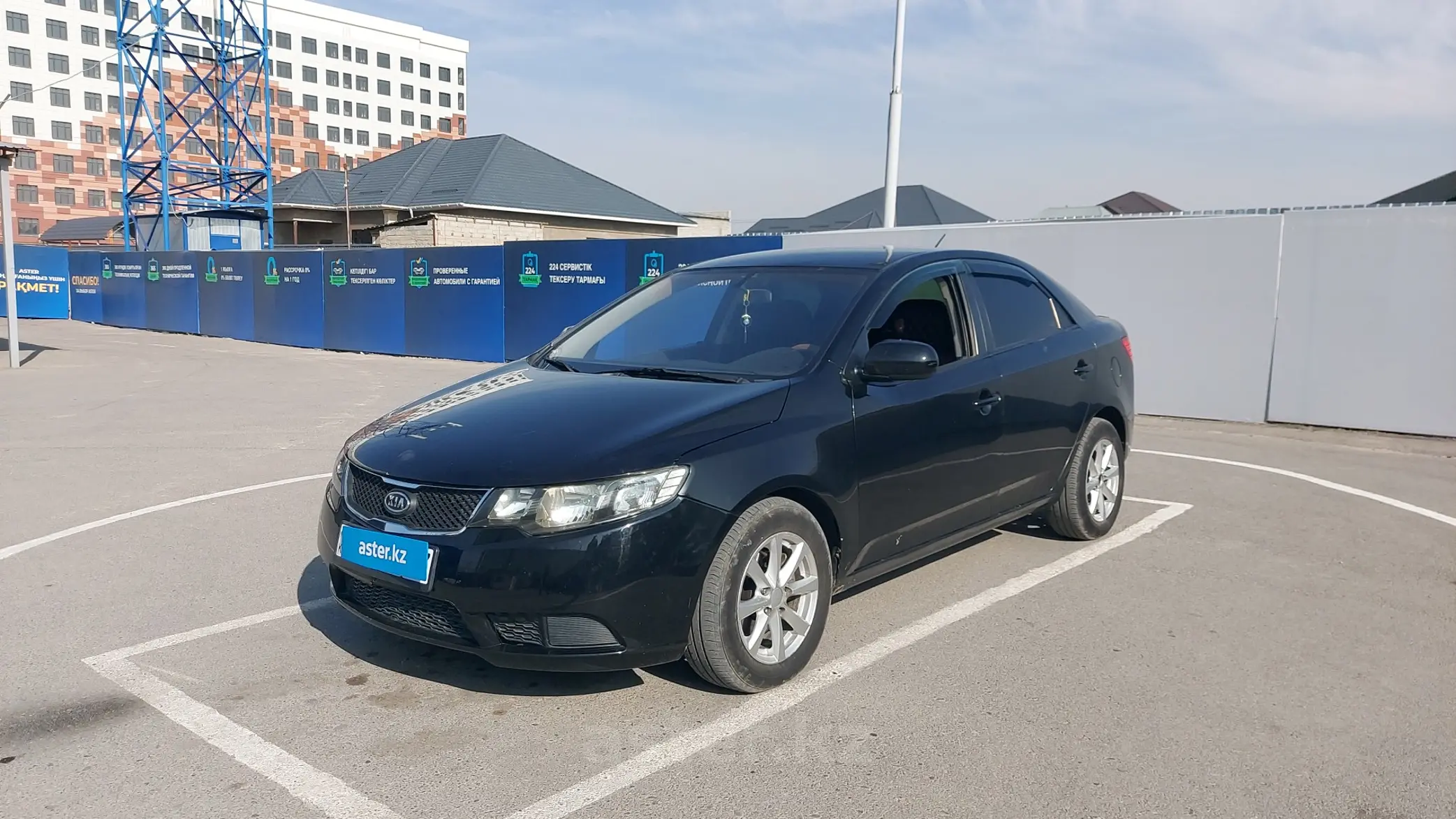 Kia Cerato 2012