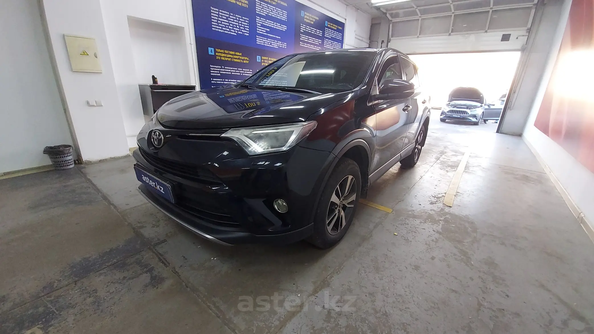 Toyota RAV4 2017