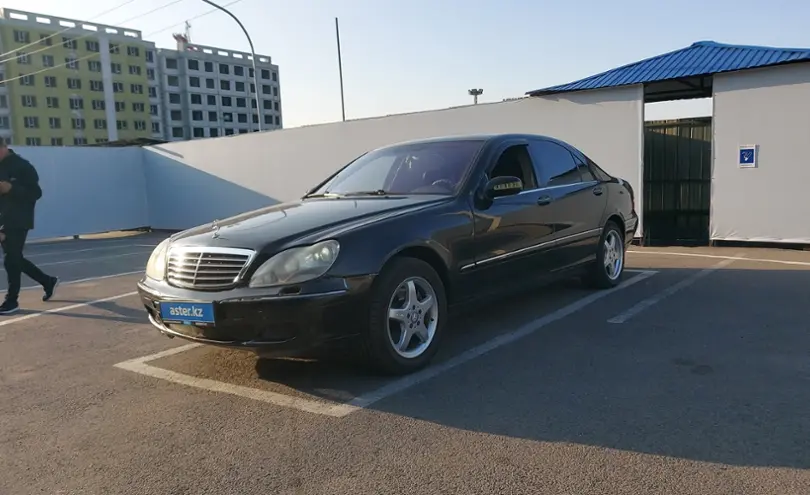 Mercedes-Benz S-Класс 2003 года за 4 500 000 тг. в Алматы