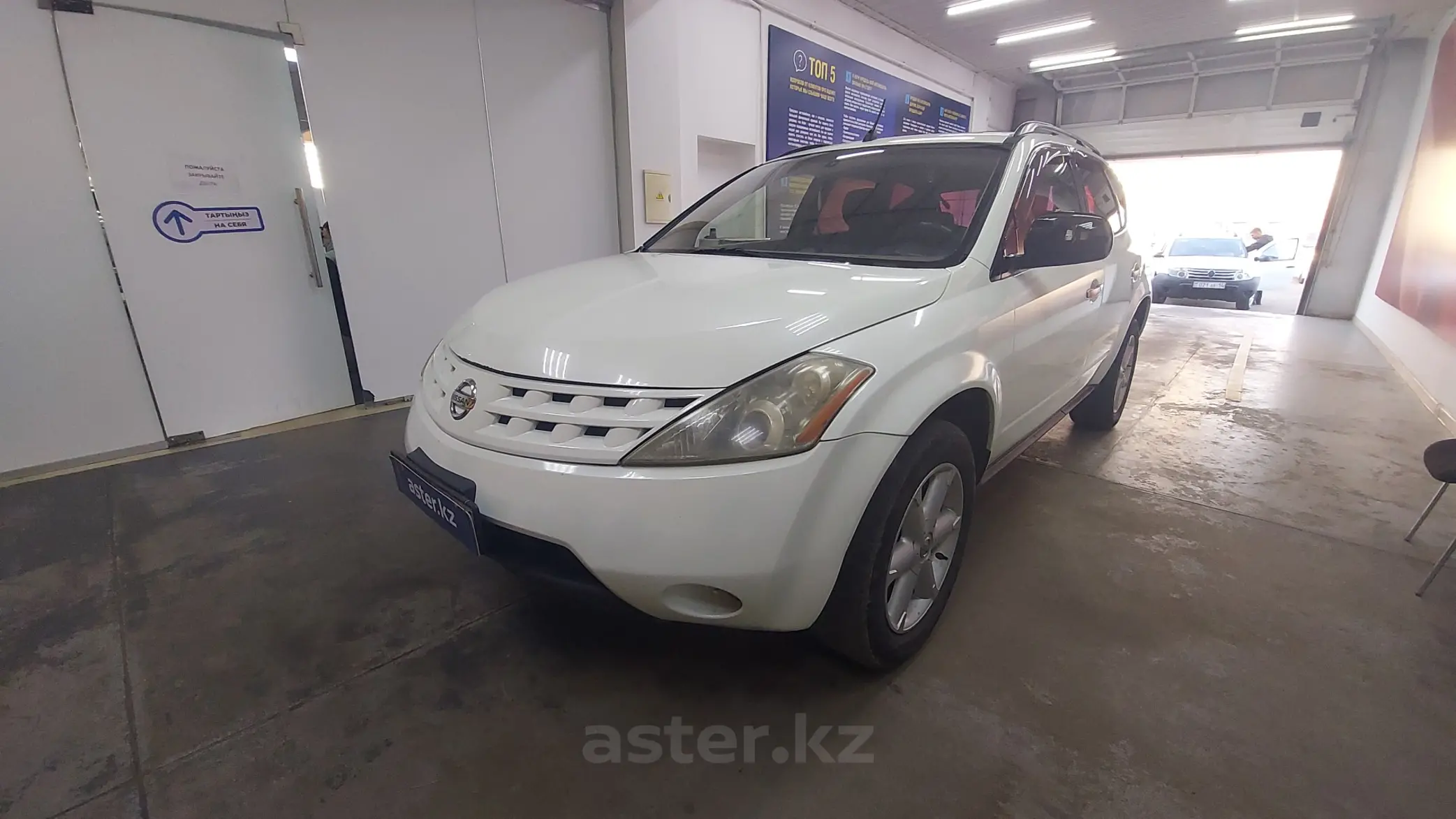 Nissan Murano 2006