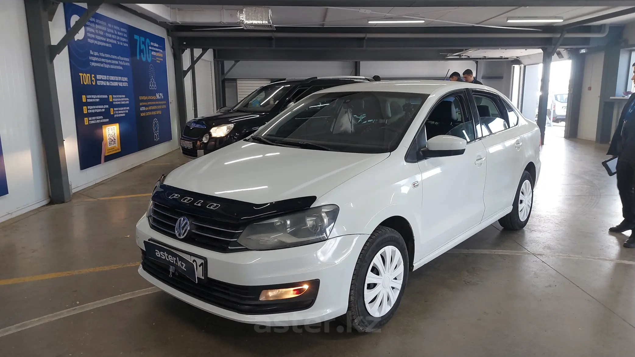 Volkswagen Polo 2015