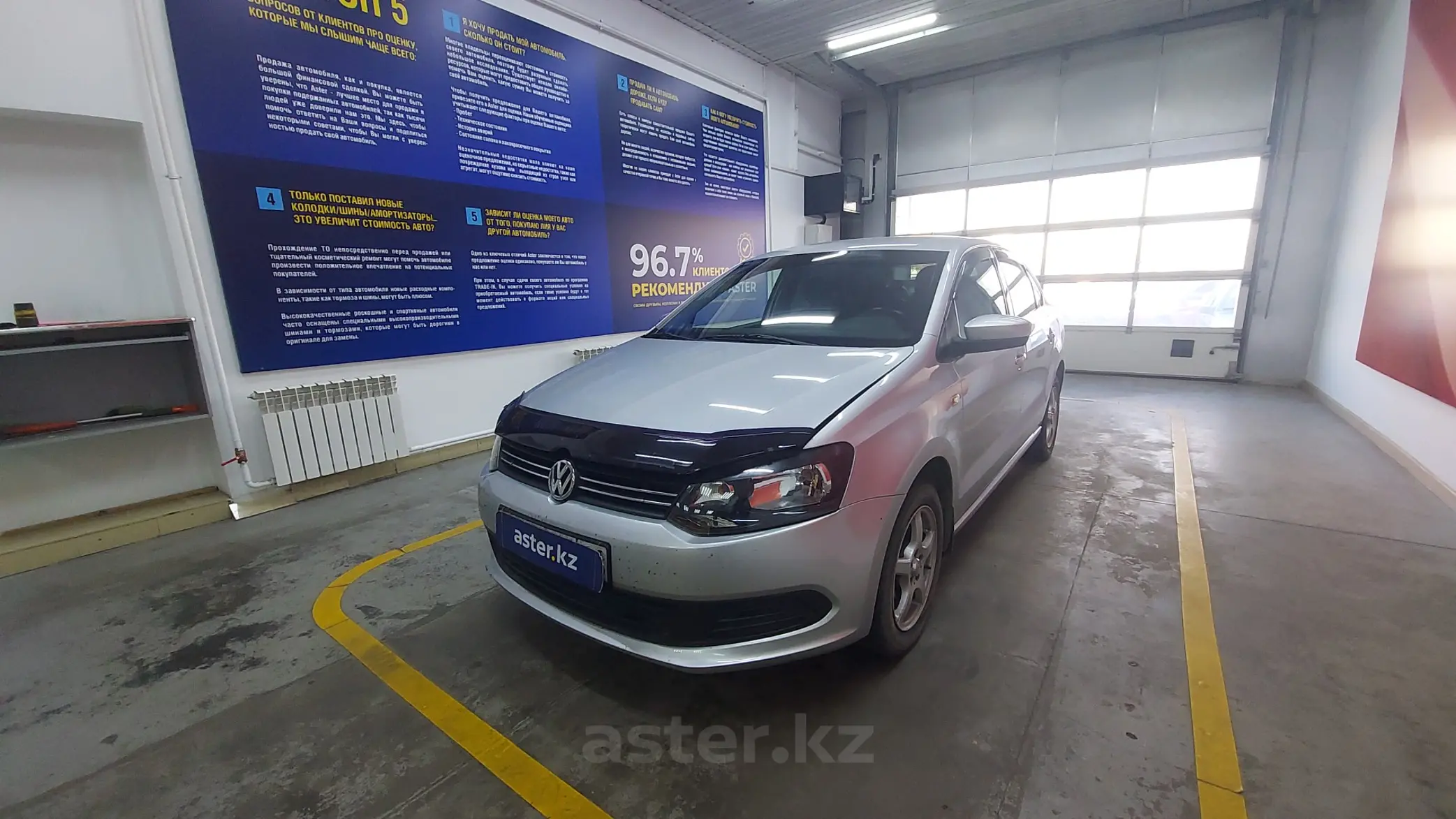 Volkswagen Polo 2014