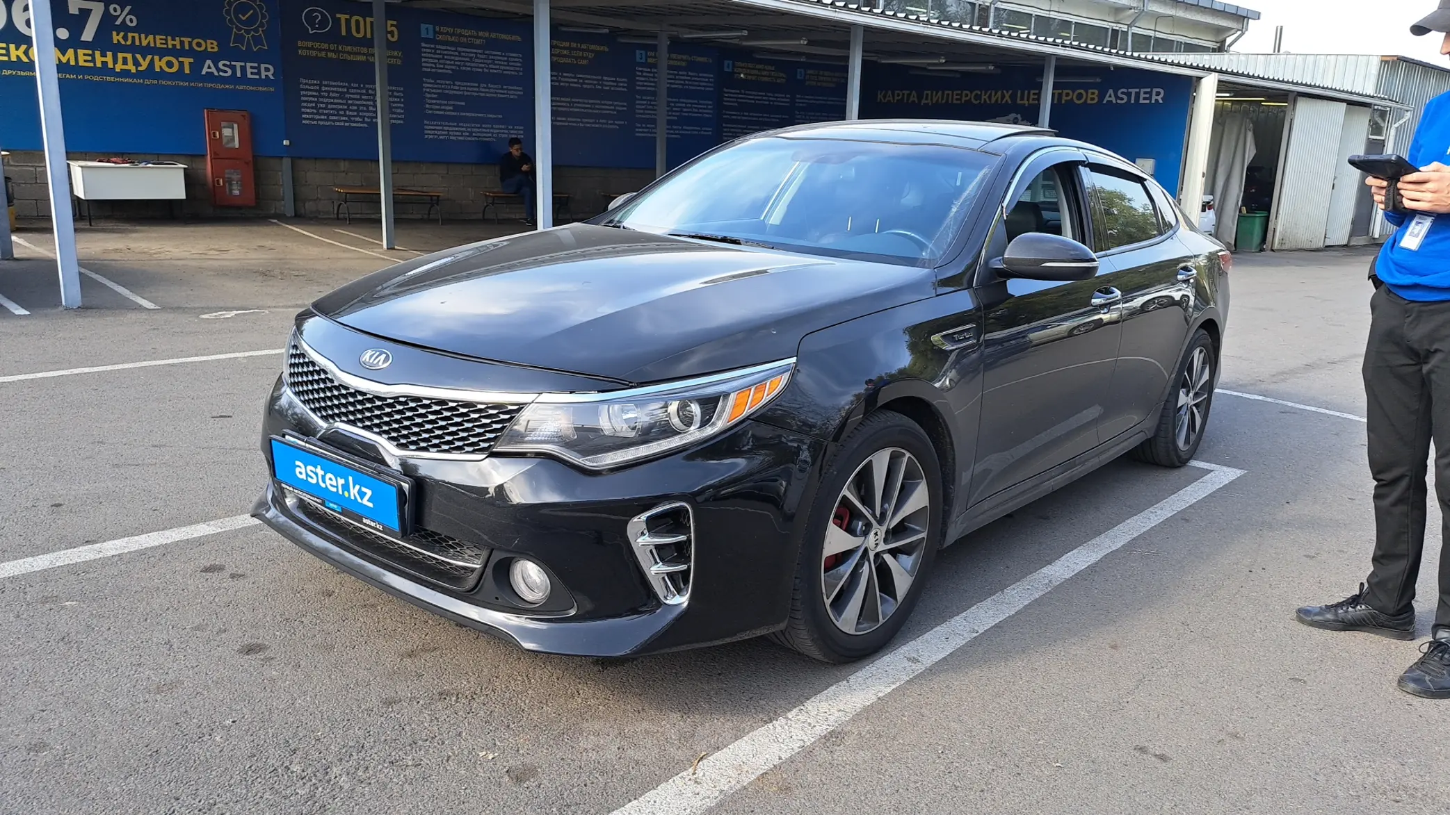 Kia Optima 2016