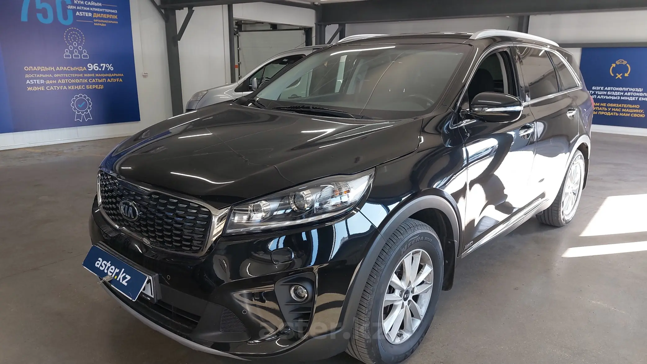 Kia Sorento 2018