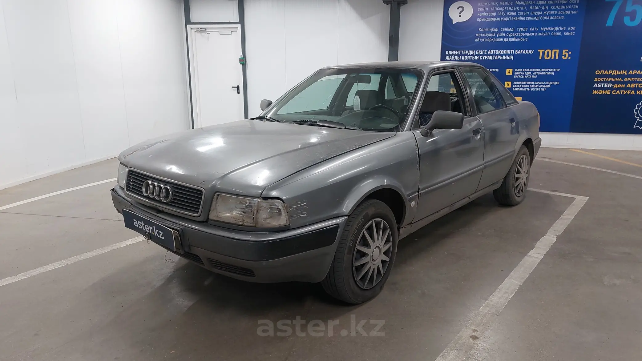 Audi 80 1991