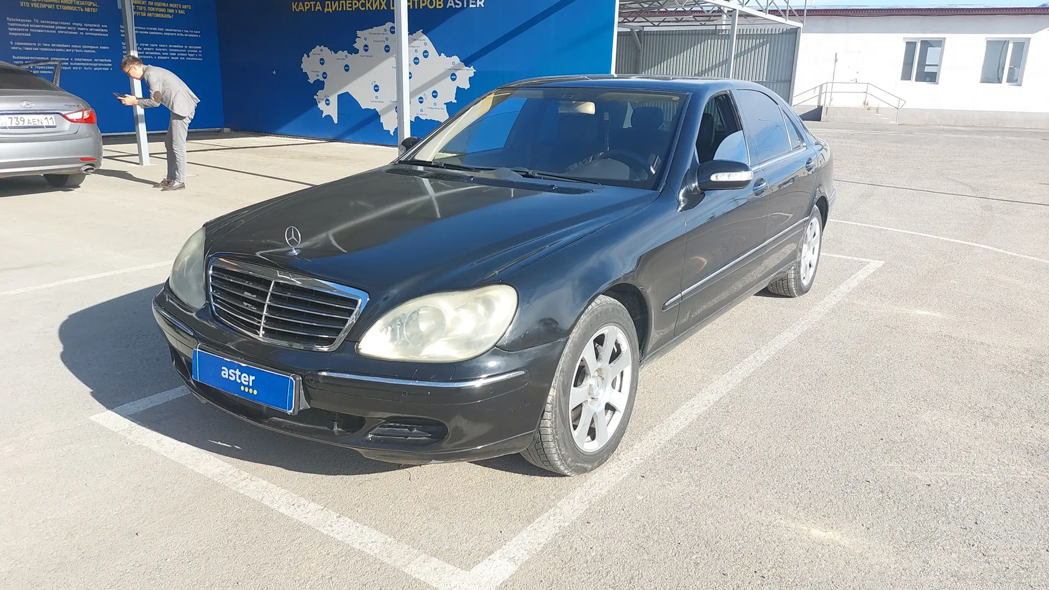 Mercedes-Benz S-Класс 2005