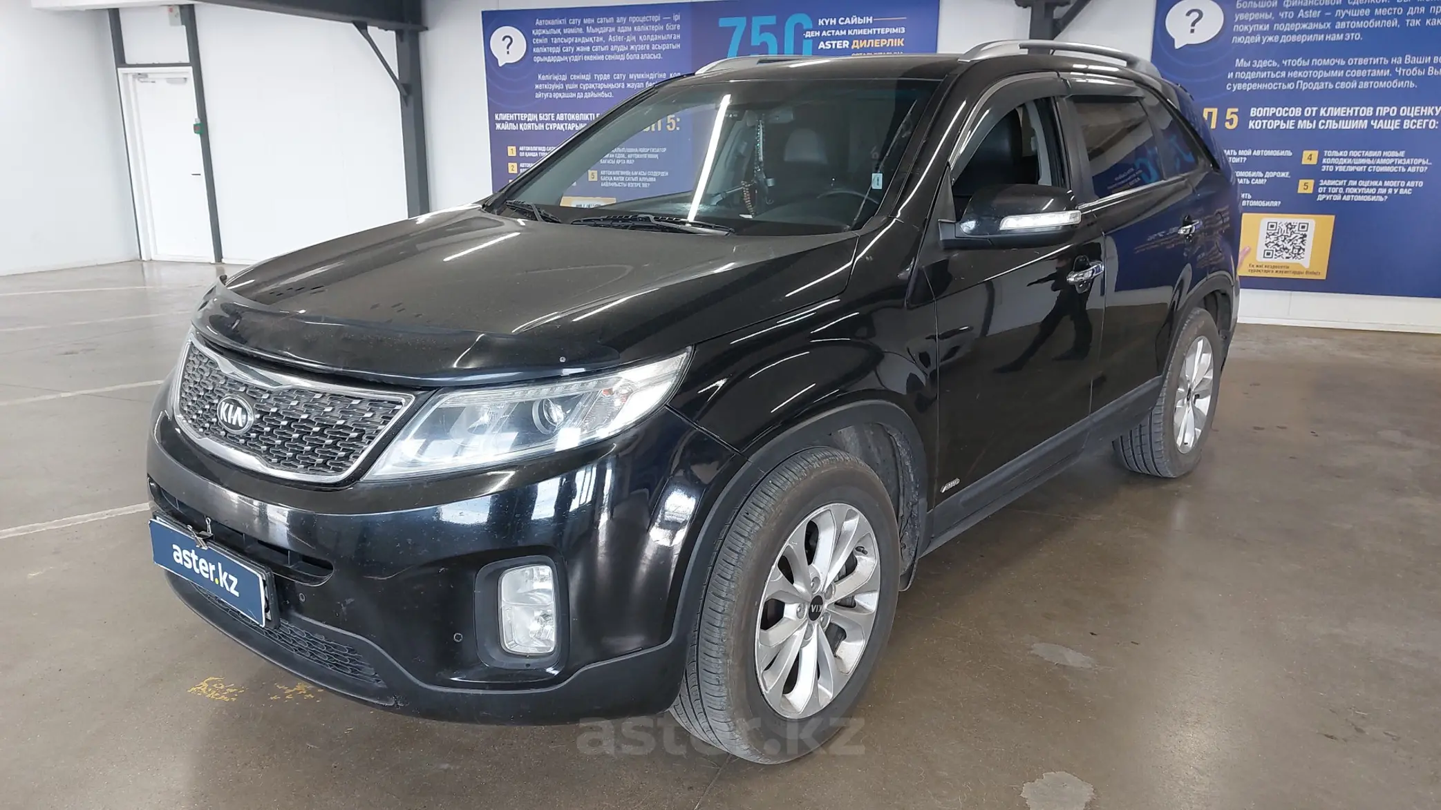 Kia Sorento 2014