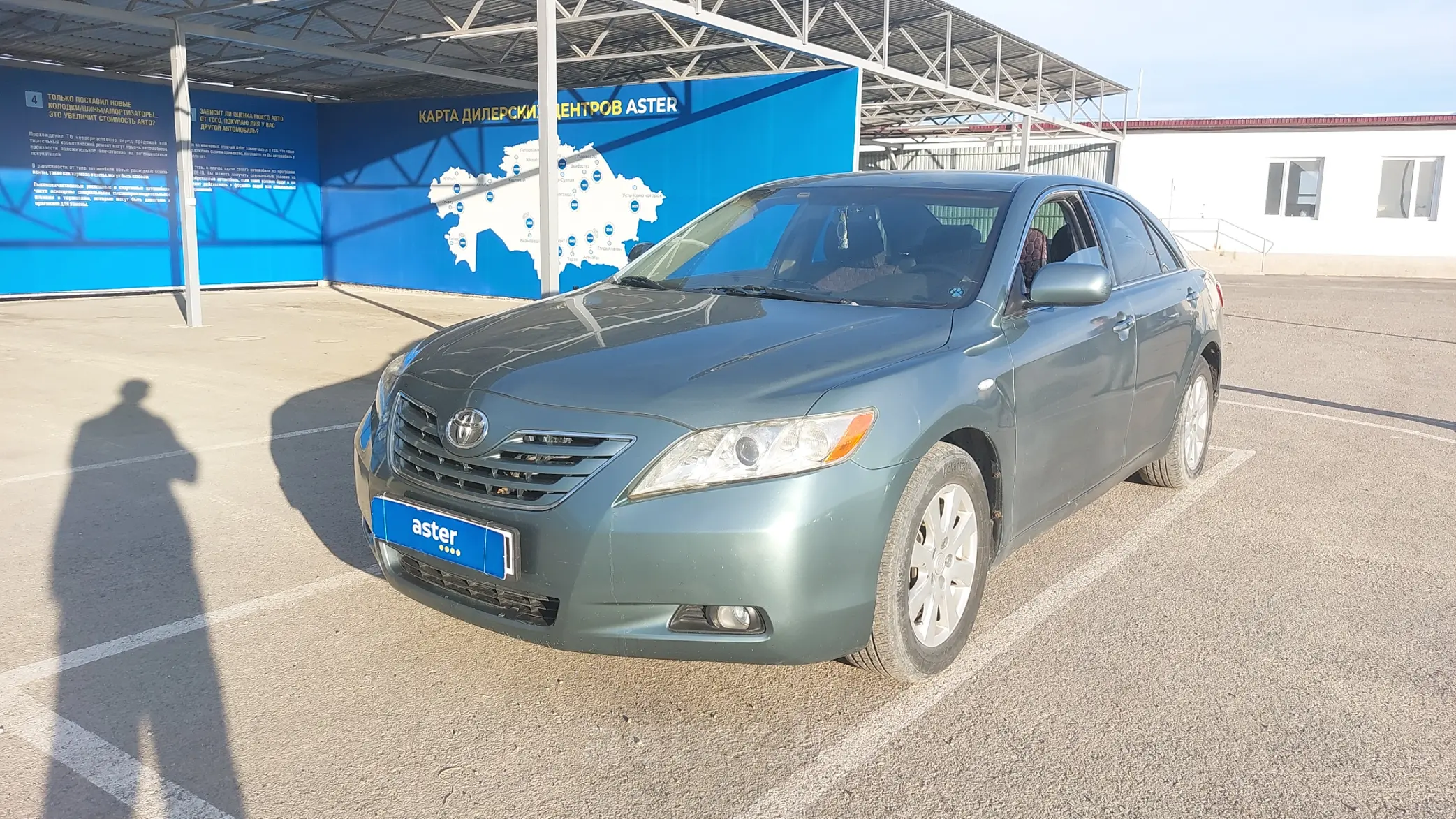 Toyota Camry 2008