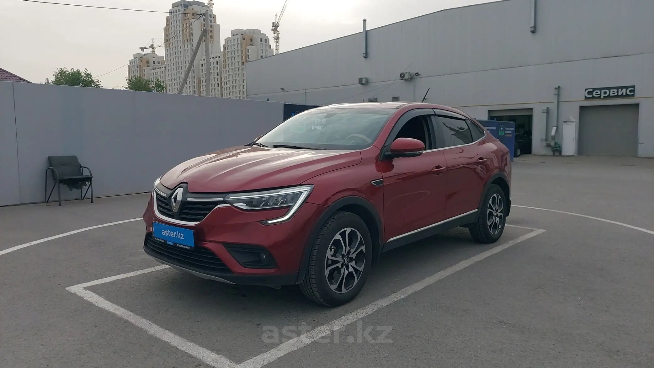 Renault Arkana 2020