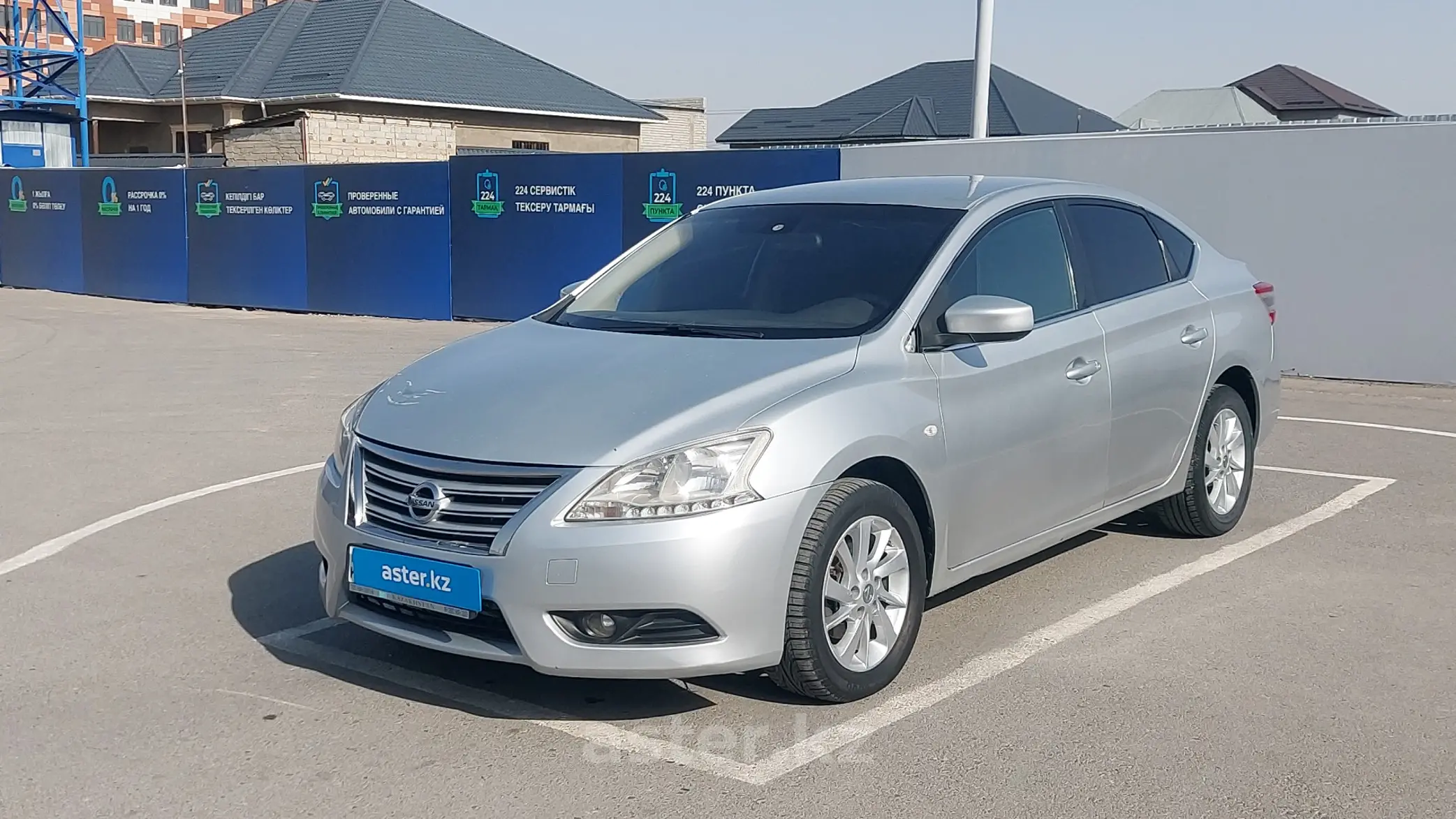 Nissan Sentra 2014