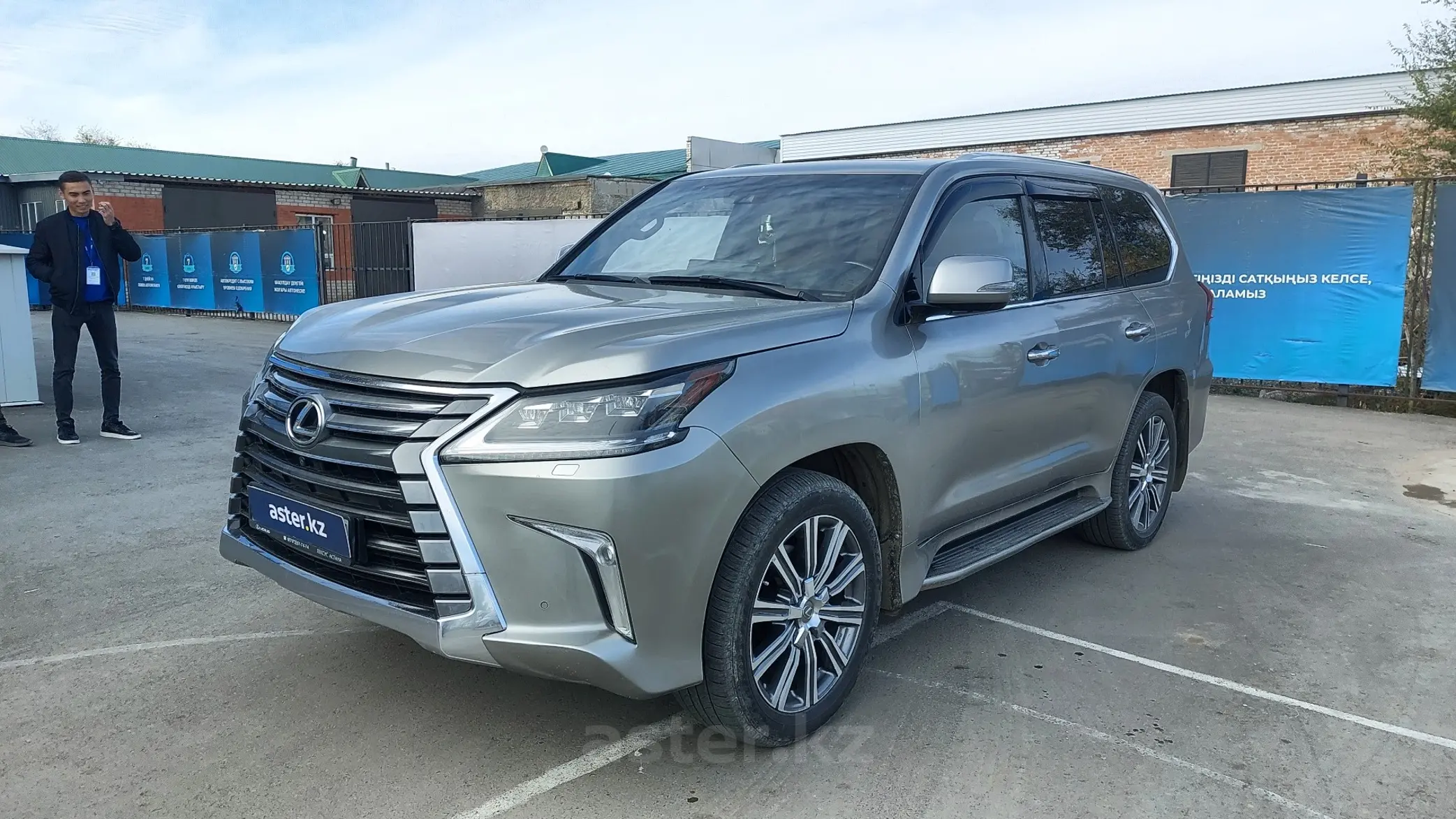 Lexus LX 2017