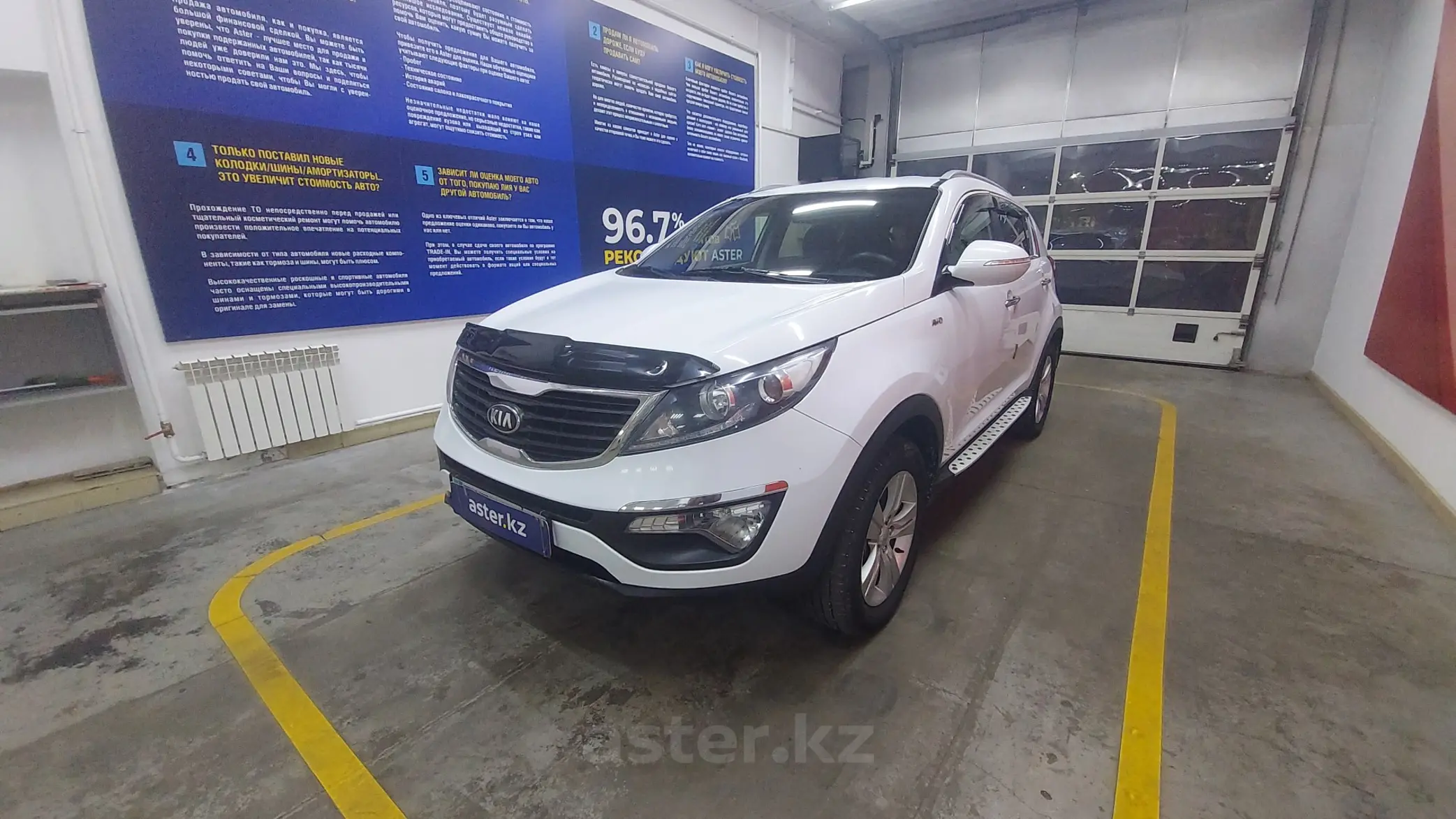 Kia Sportage 2014