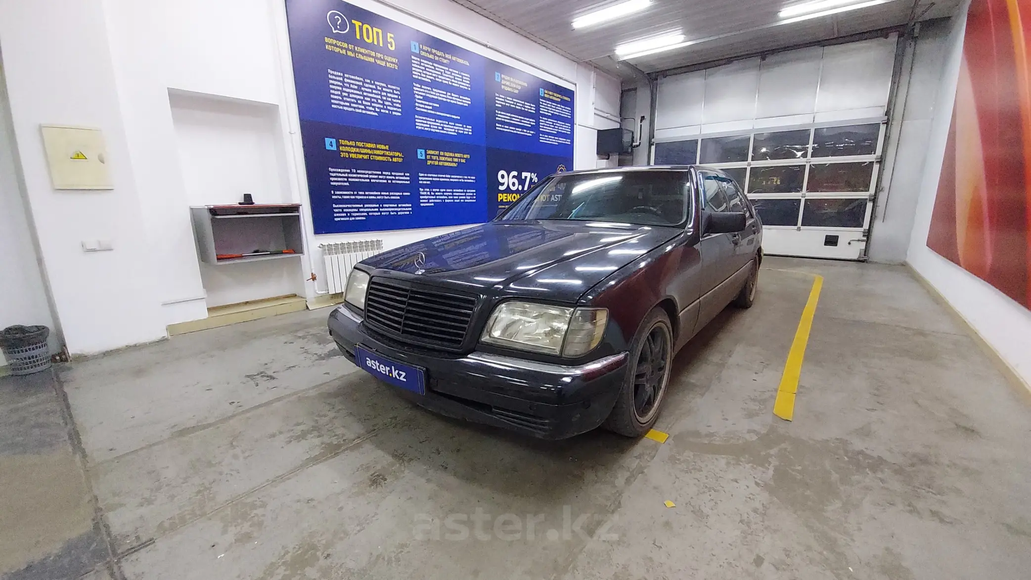 Mercedes-Benz S-Класс 1992