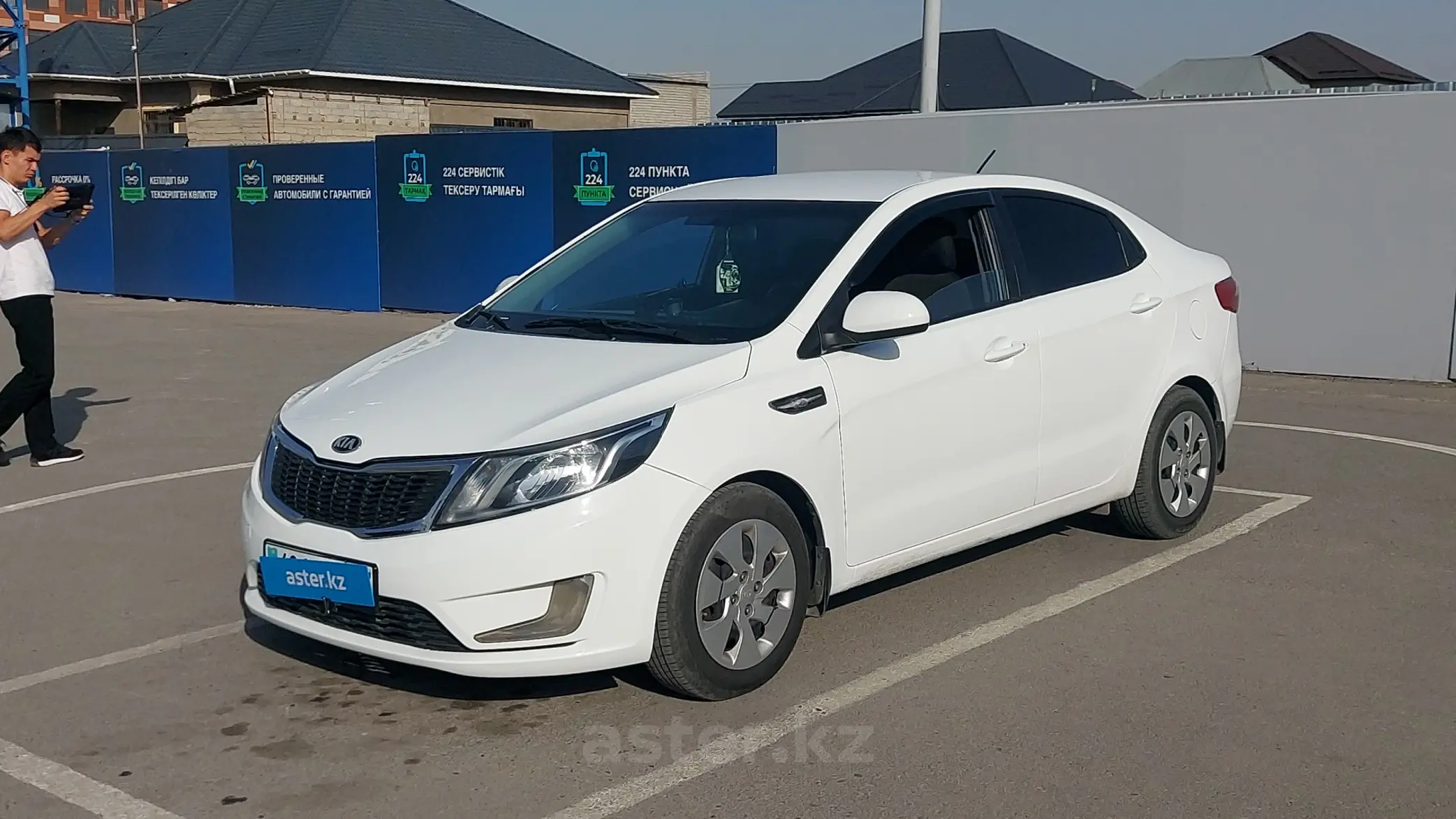 Kia Rio 2014