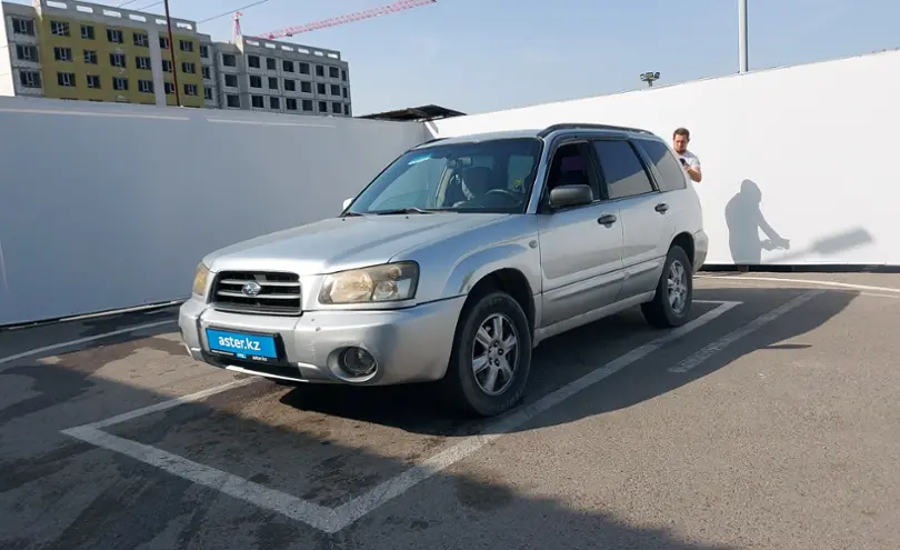 Subaru Forester 2004 года за 4 500 000 тг. в Алматы