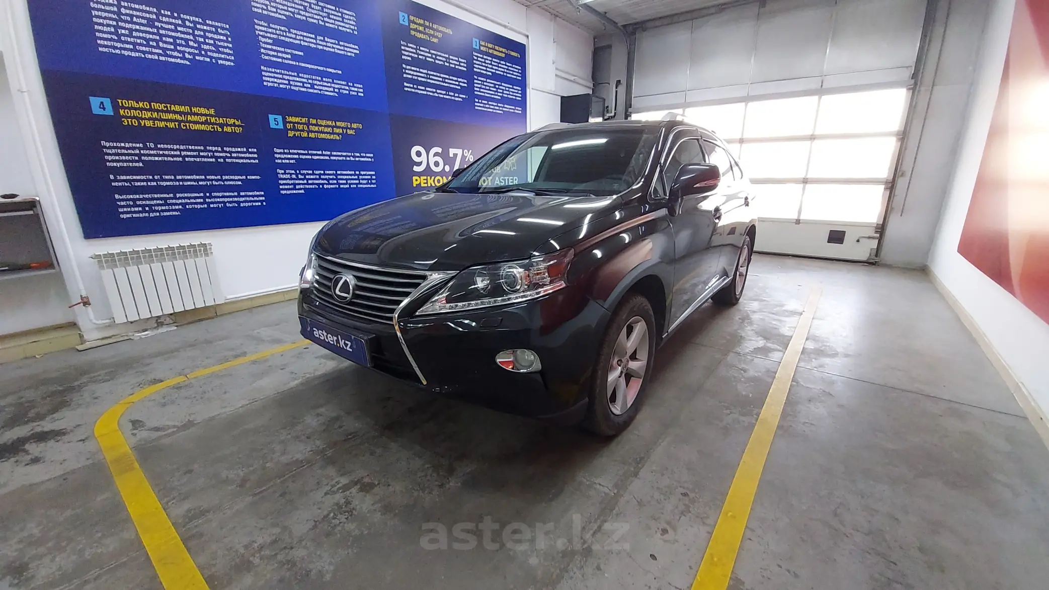 Lexus RX 2014