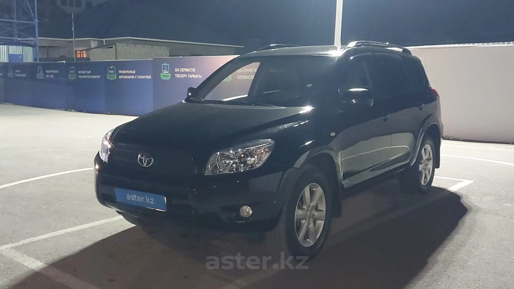 Toyota RAV4 2006