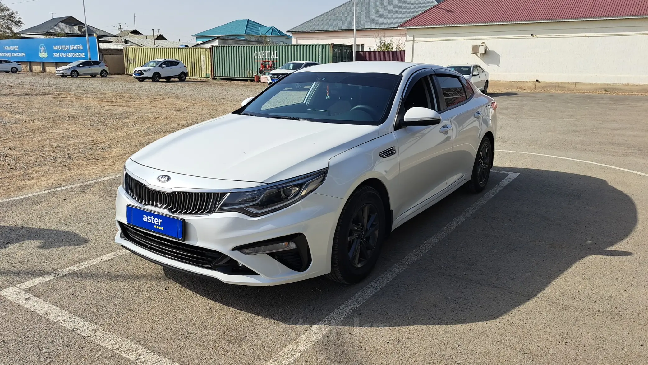 Kia Optima 2019