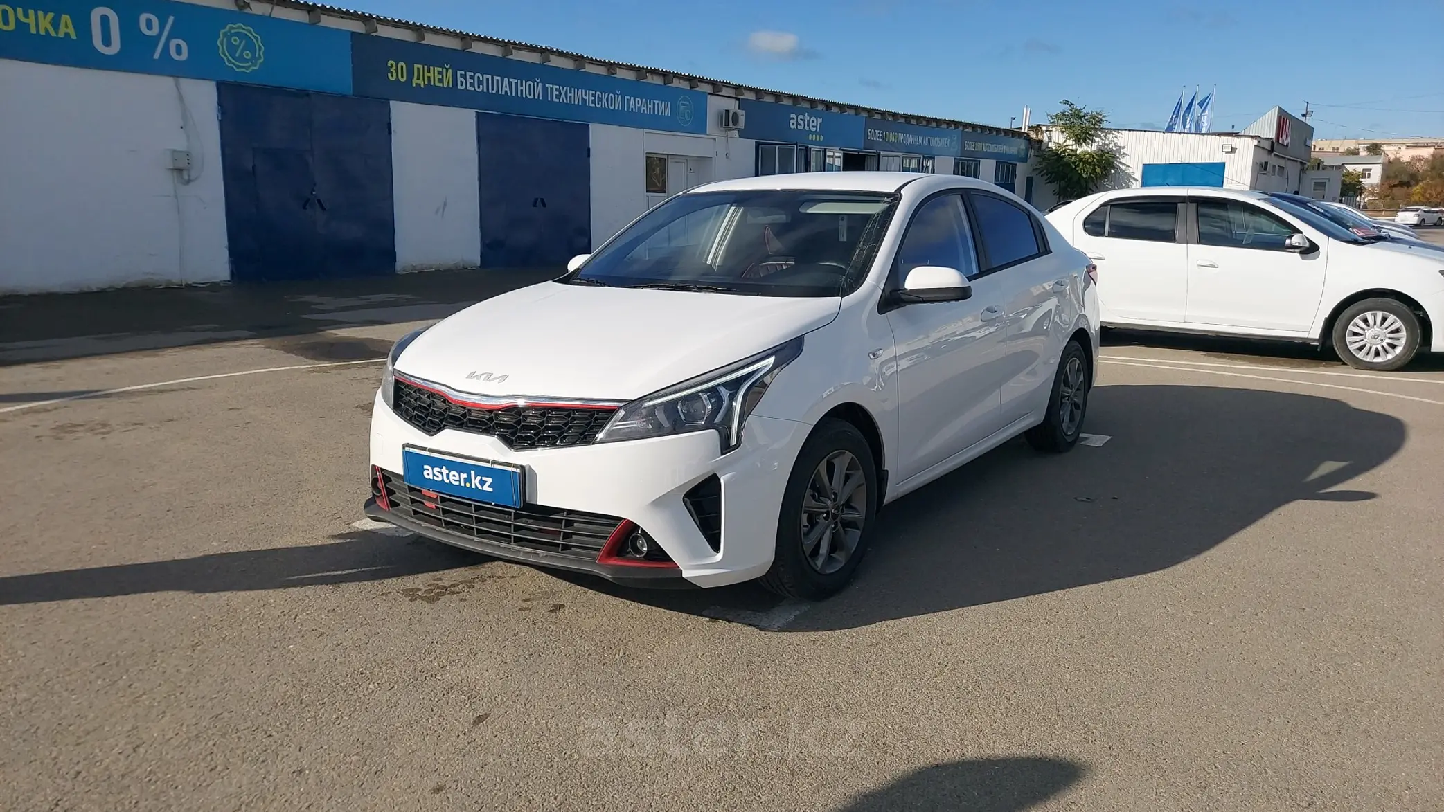 Kia Rio 2021