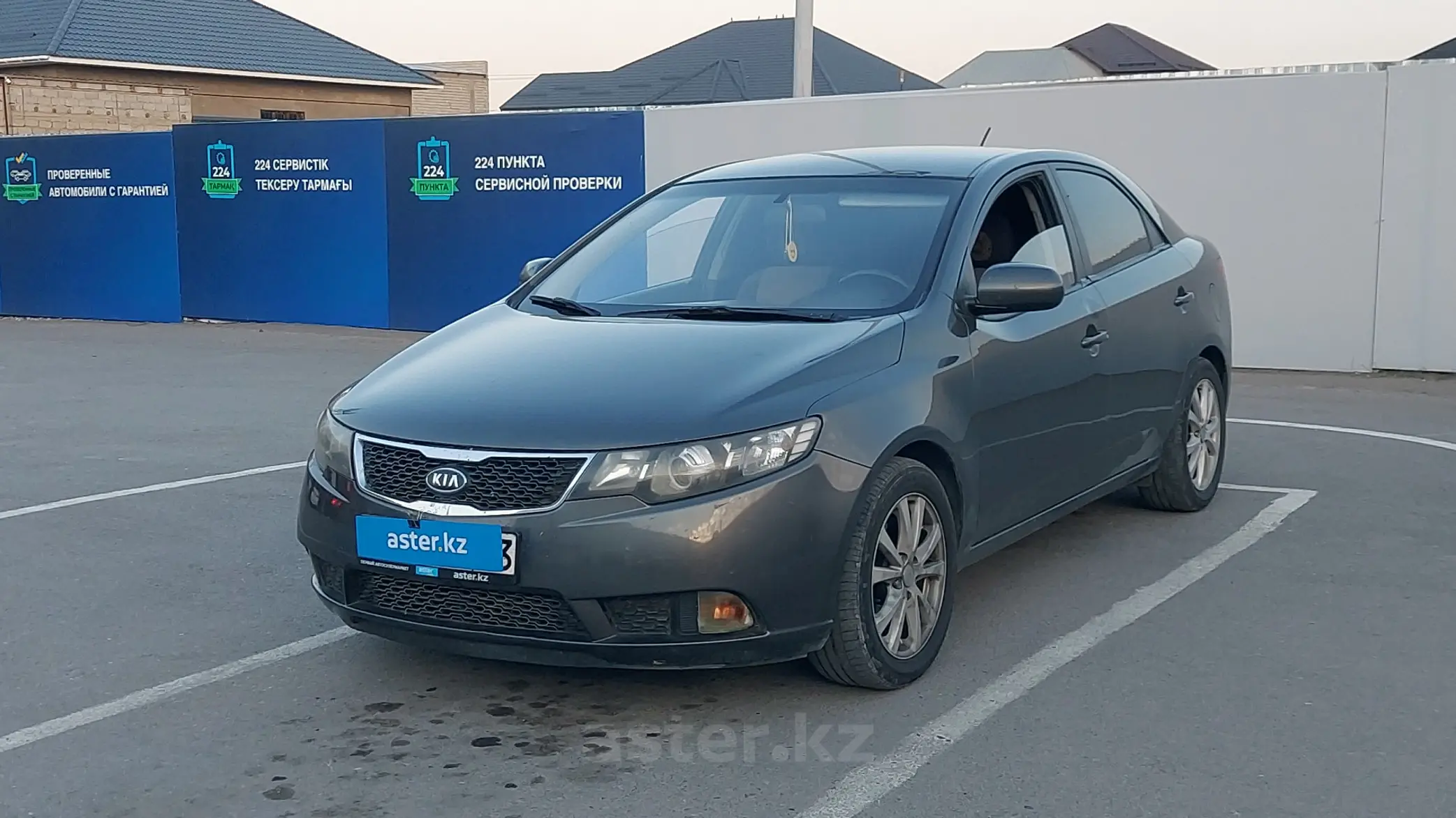 Kia Cerato 2013