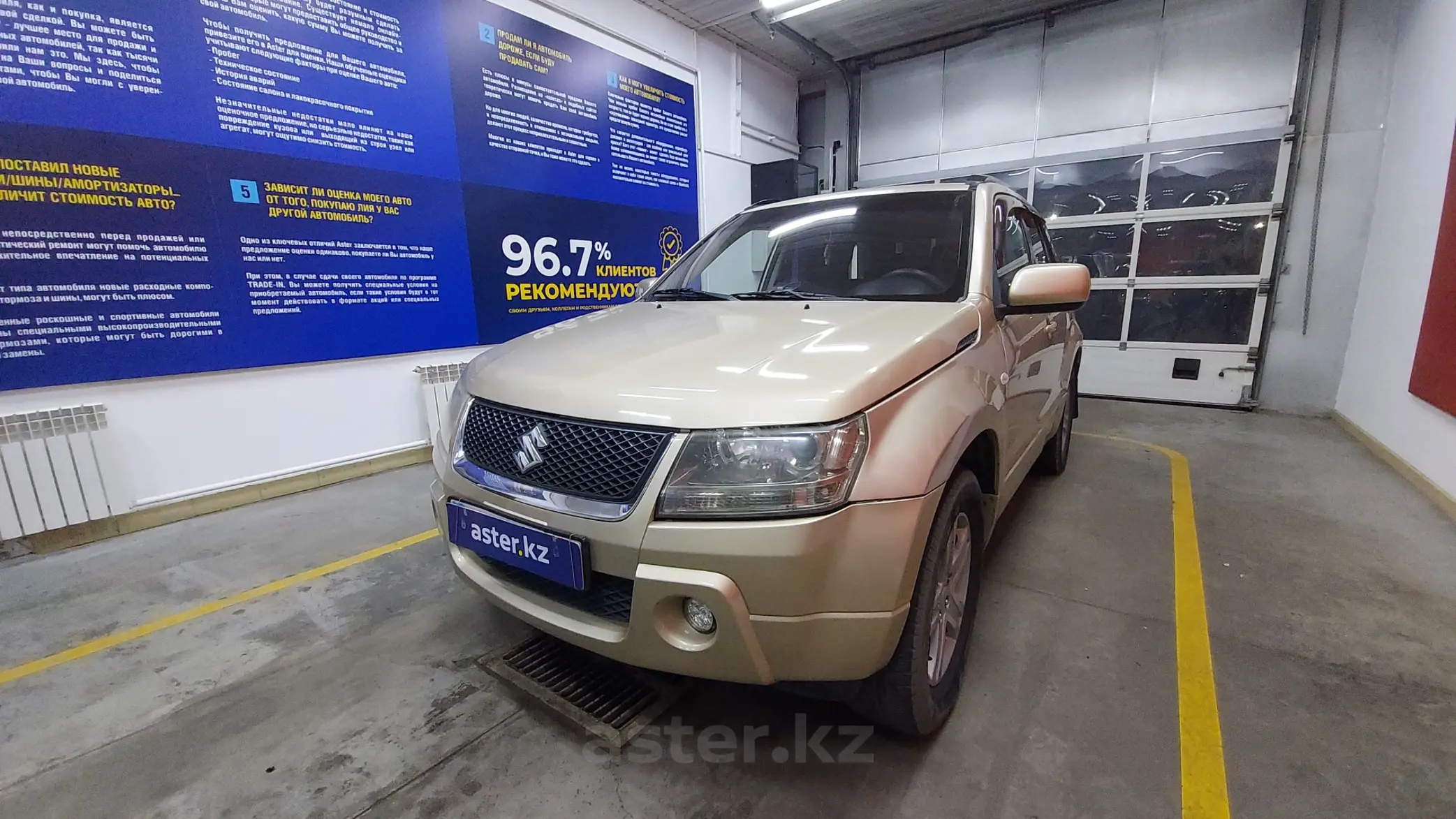 Suzuki Grand Vitara 2007