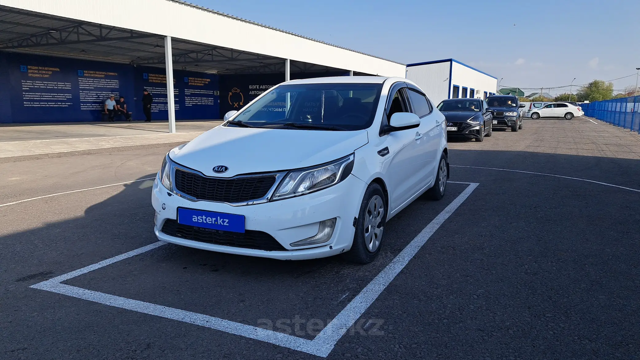 Kia Rio 2014