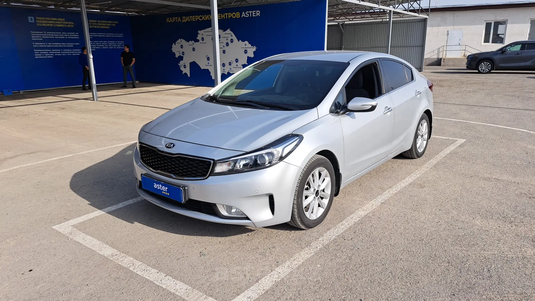 Kia Cerato 2018