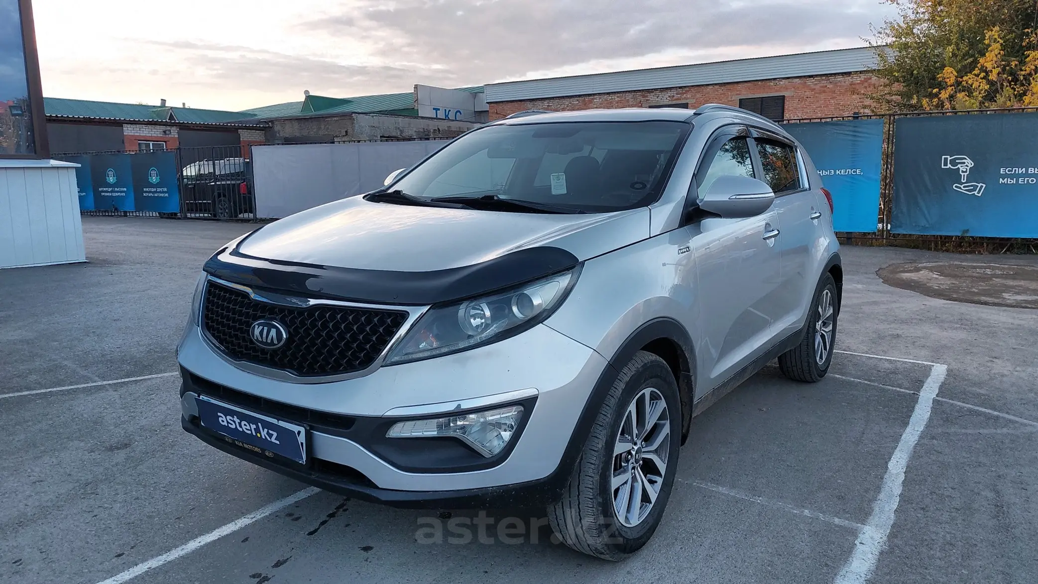 Kia Sportage 2014