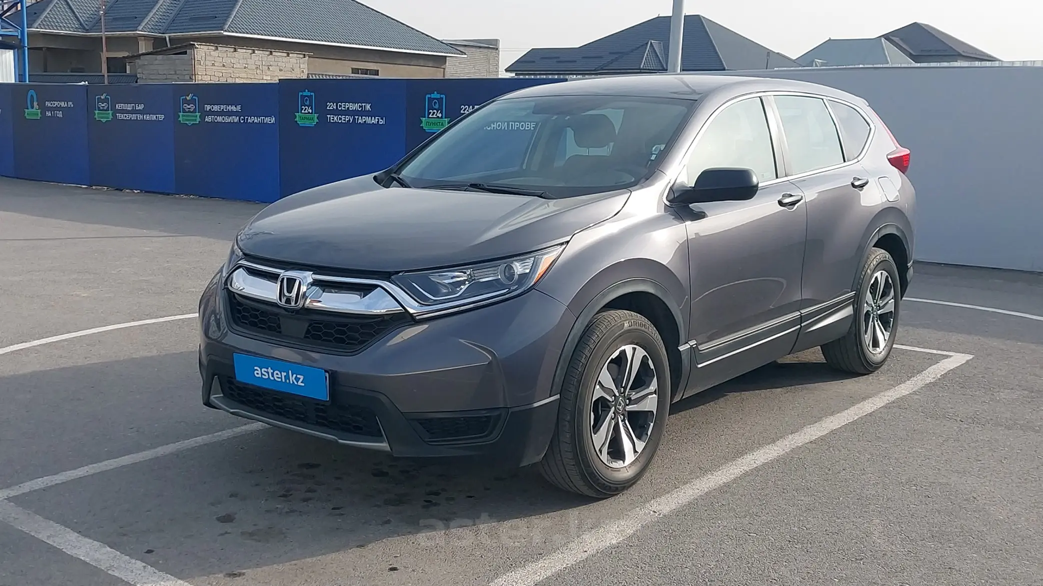 Honda CR-V 2019