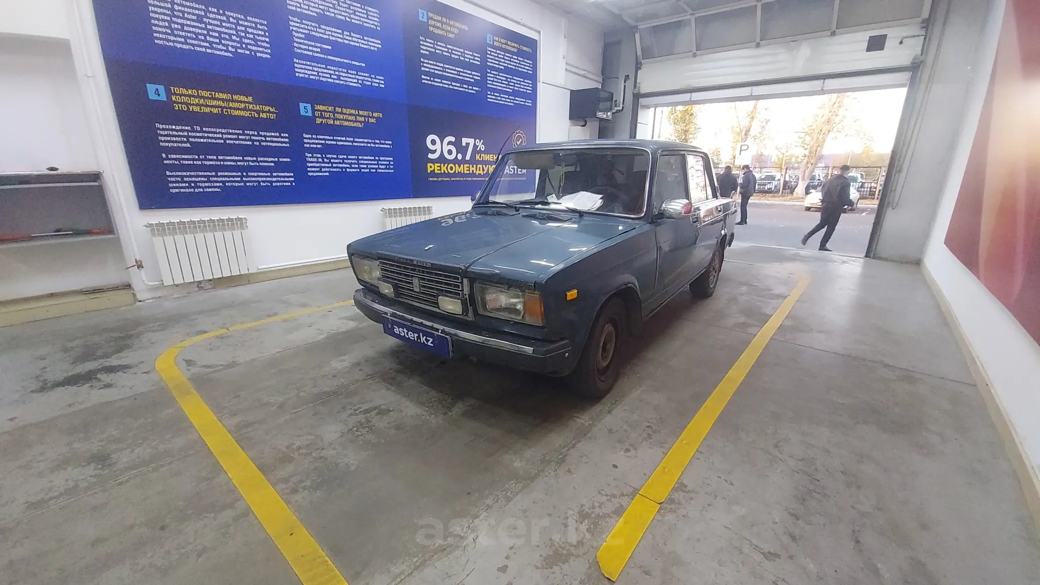 LADA (ВАЗ) 2107 2002