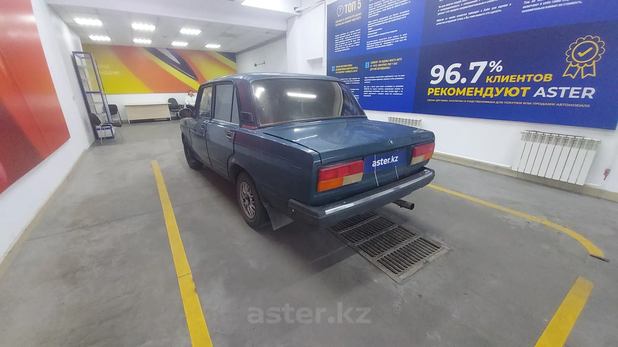 Купить LADA (ВАЗ) 2107 2002 года в Павлодаре, цена 750000 тенге. Продажа  LADA (ВАЗ) 2107 в Павлодаре - Aster.kz. №c932675