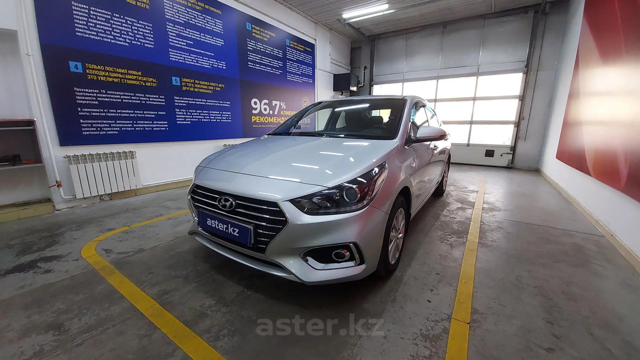 Hyundai Accent 2018