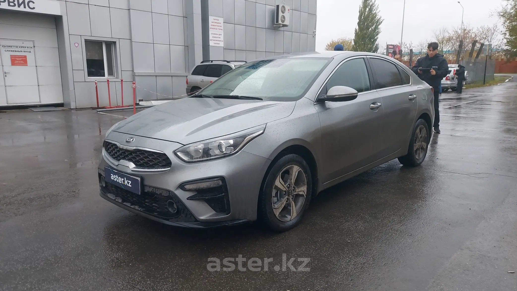 Kia Cerato 2021