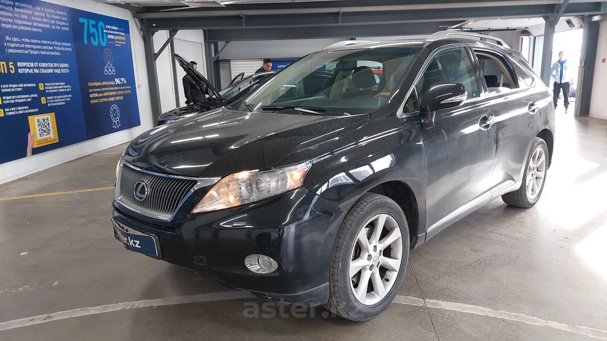 Lexus RX 2010