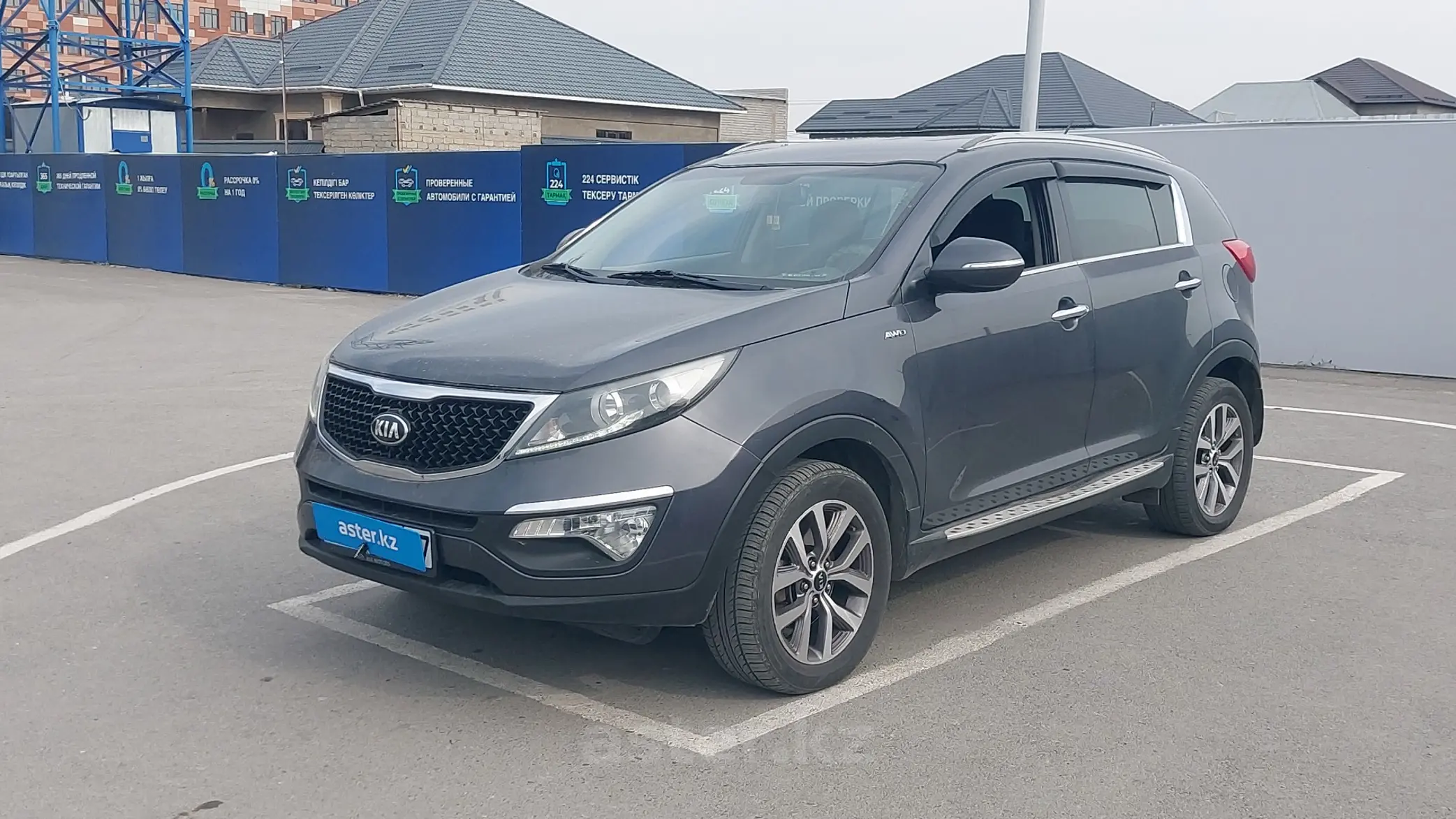 Kia Sportage 2014