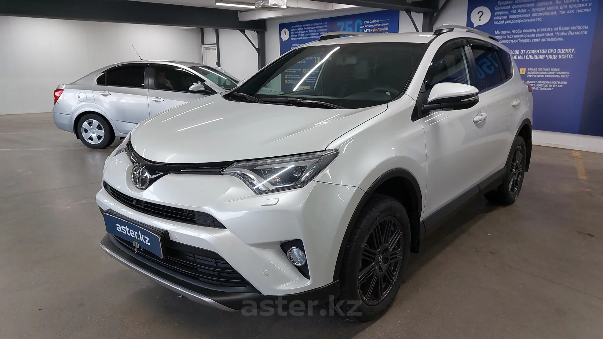 Toyota RAV4 2019