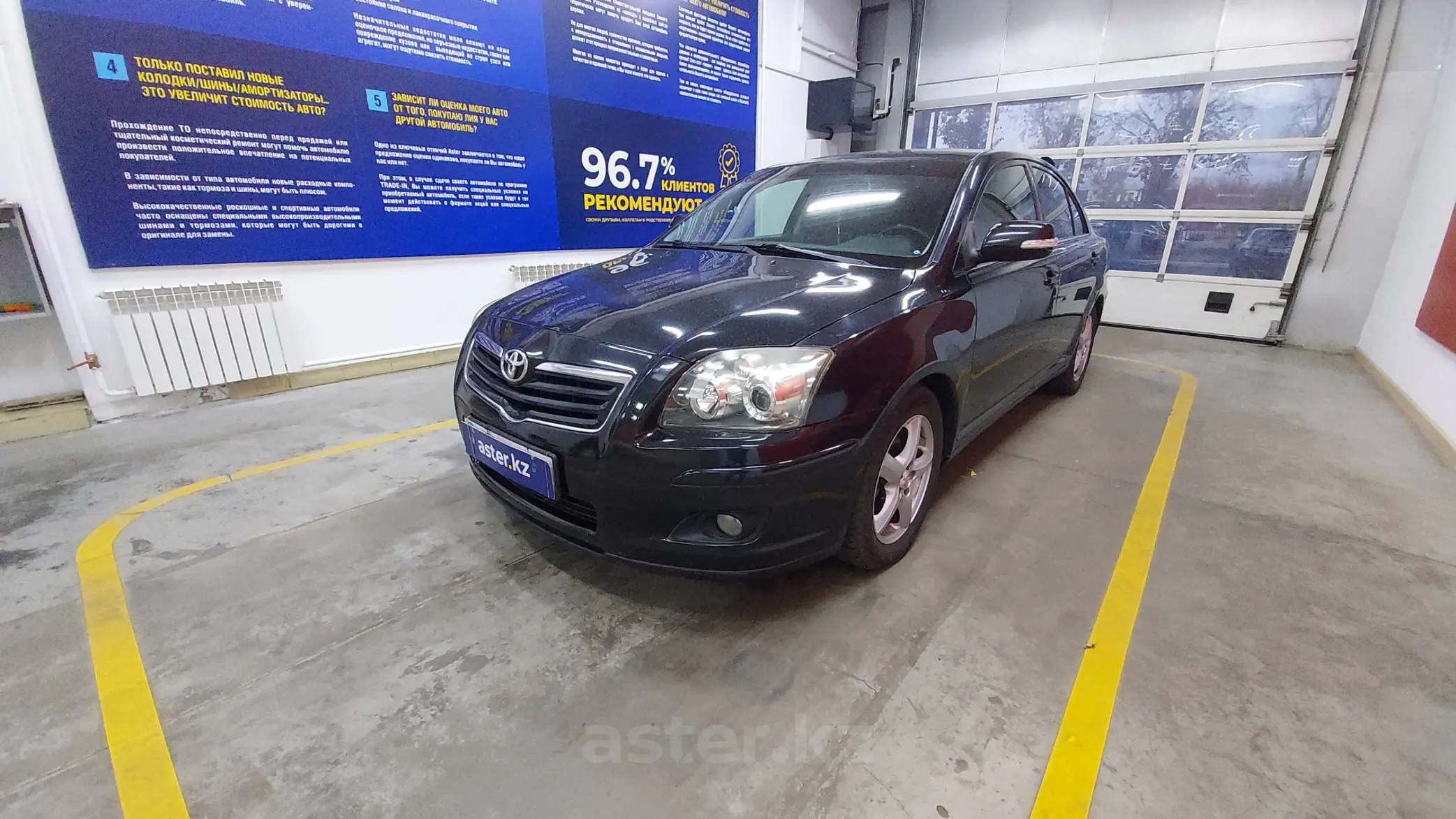 Toyota Avensis 2008