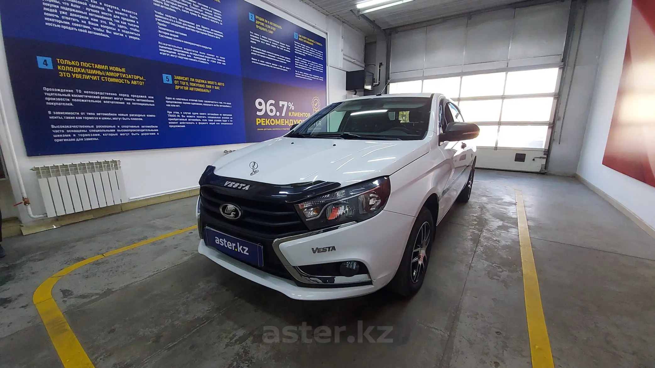 LADA (ВАЗ) Vesta 2020