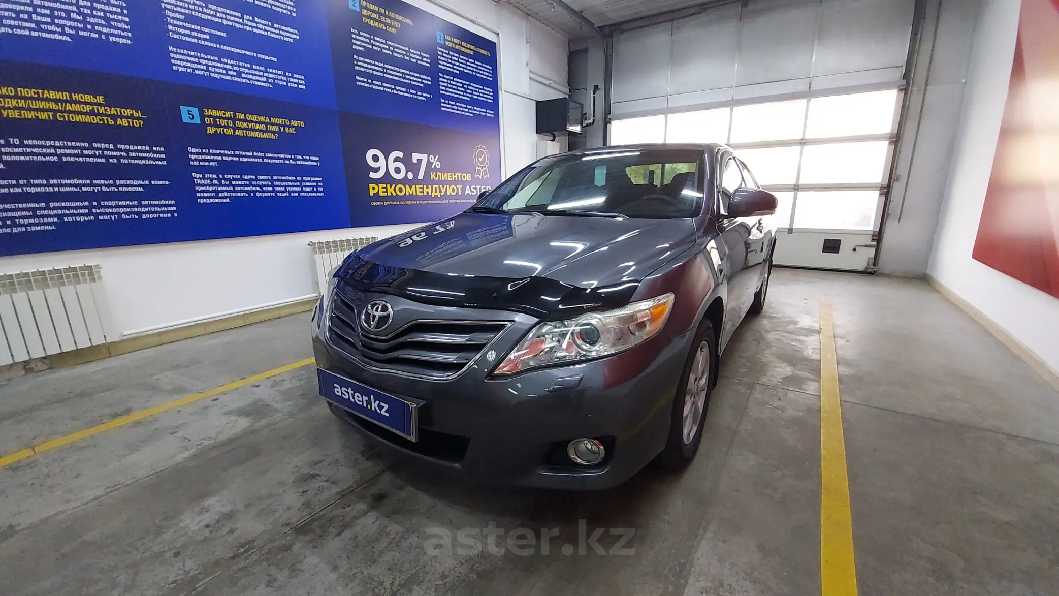 Toyota Camry 2010