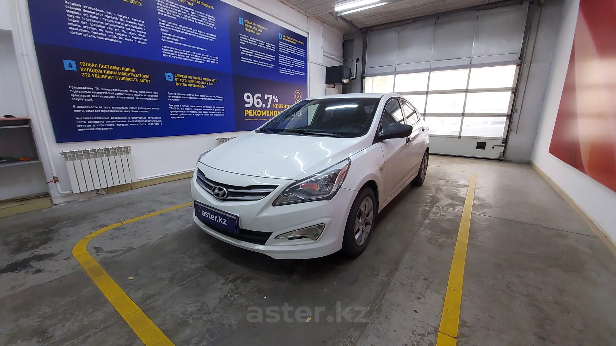 Hyundai Accent 2015