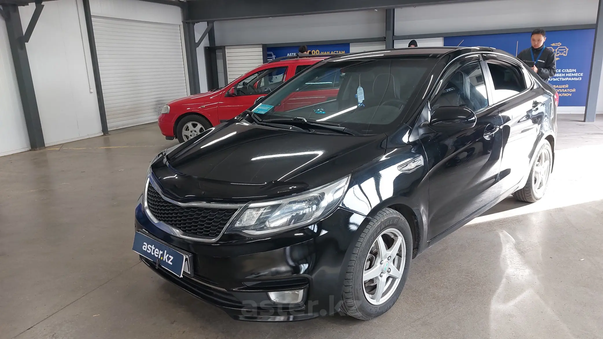 Kia Rio 2015