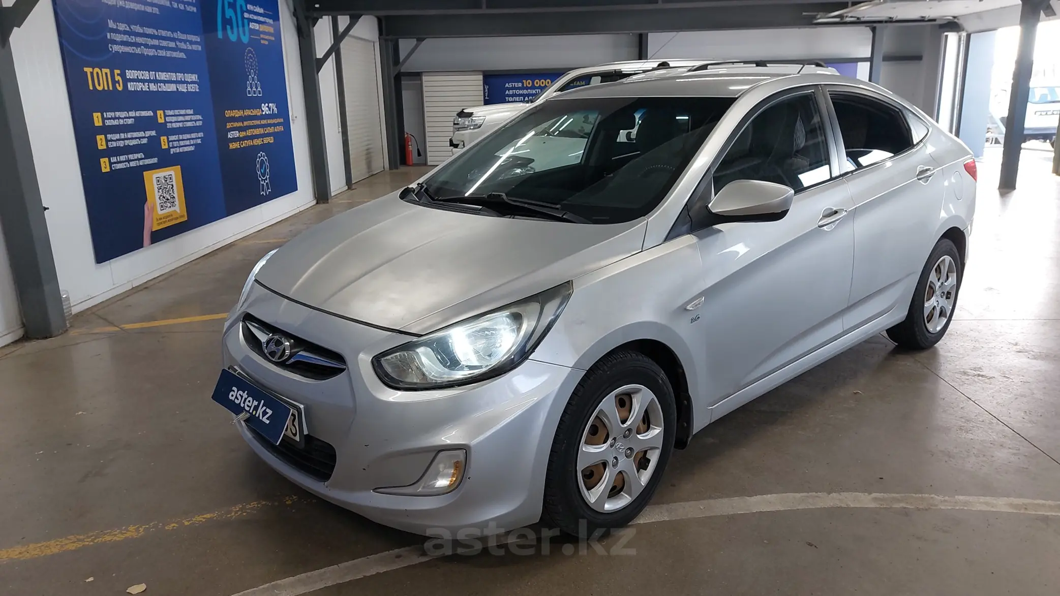 Hyundai Accent 2013