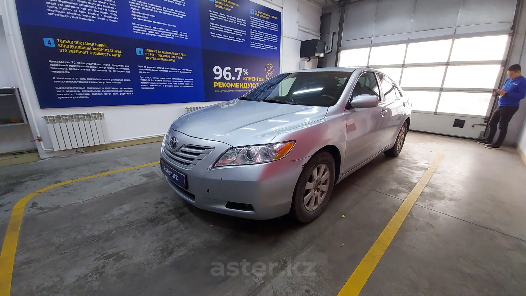 Toyota Camry 2007