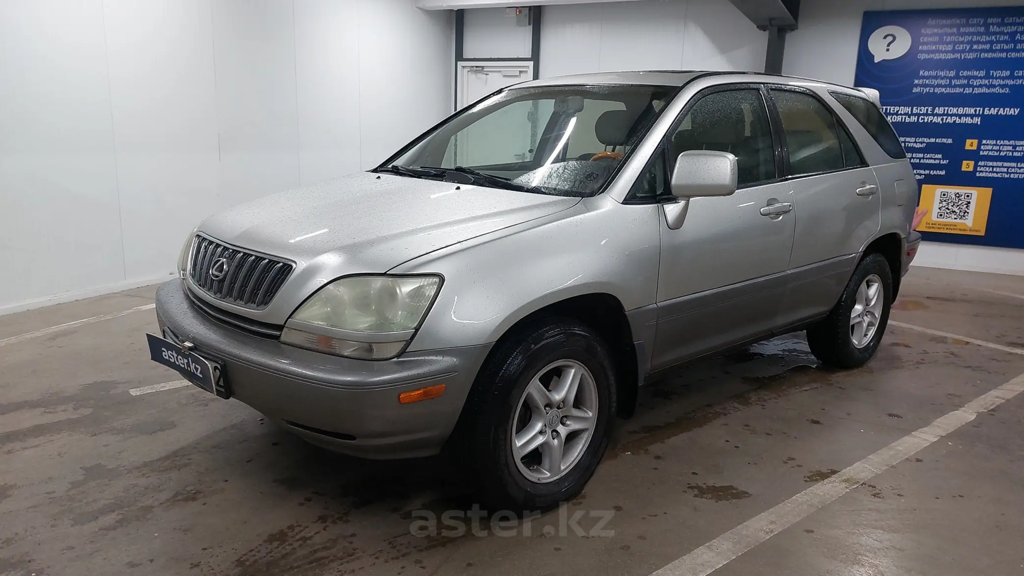 Lexus RX 2001