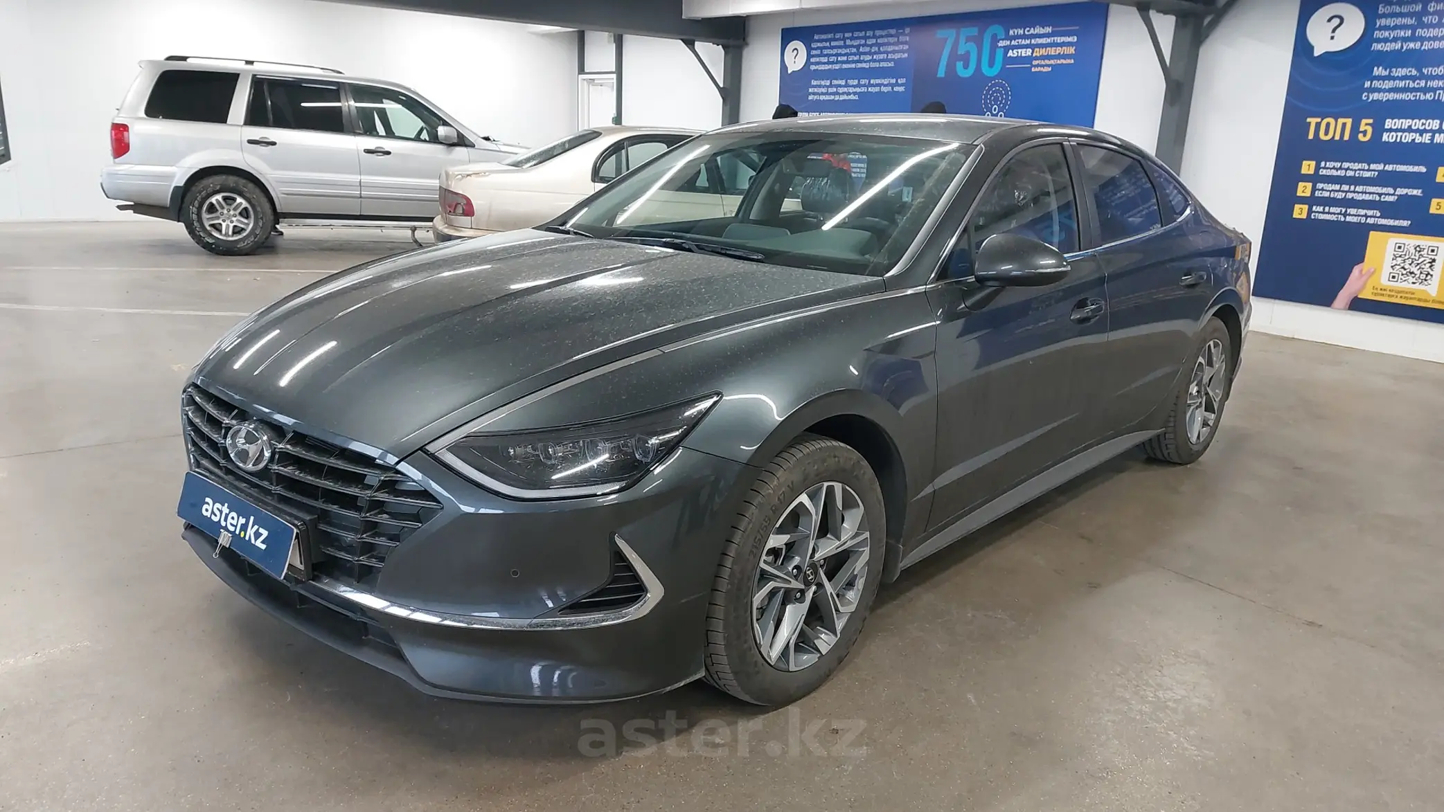 Hyundai Sonata 2022