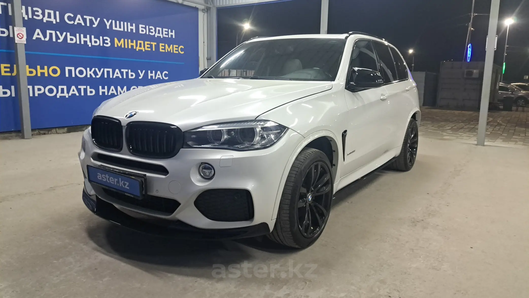 BMW X5 2015