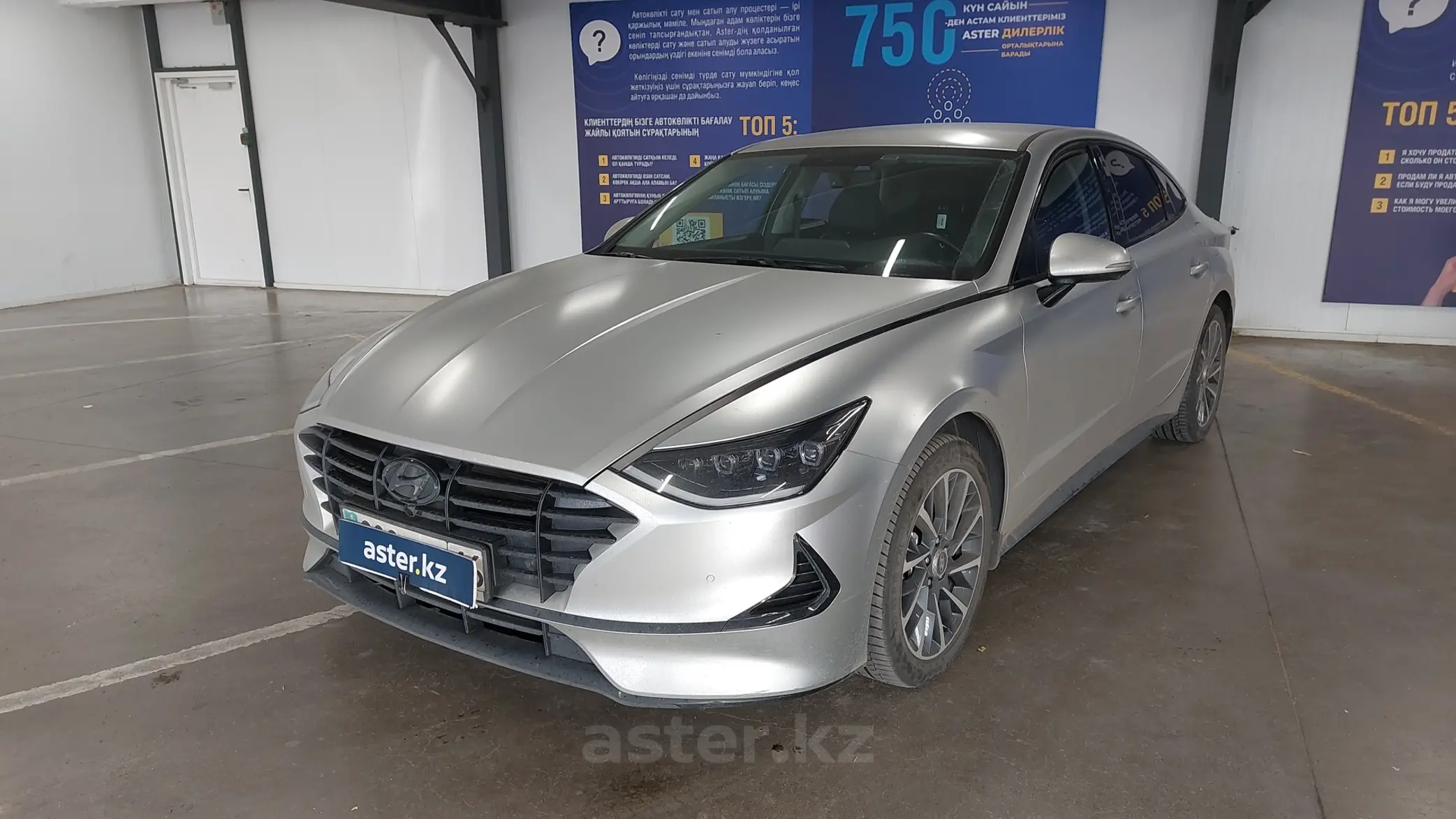 Hyundai Sonata 2021